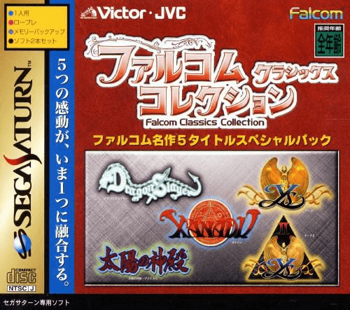 Falcom Classics box art for Sega Saturn